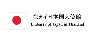 Embassy of Japan in Thailand