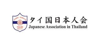 Japanese Association in Thailand